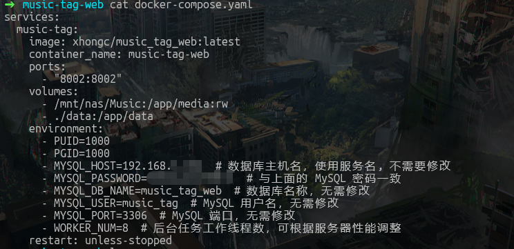 MySQL 初始化完成